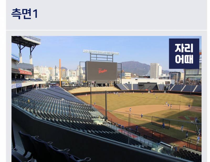 [장터] 삼성전 / 3월 13일 / 2층 213구역 (사실상 중앙) 단석 양도받을 보리!!! | 인스티즈