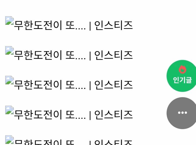 [잡담] 나왜 인티 사진안뜨지 | 인스티즈