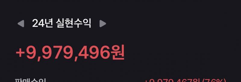 [잡담] 올해 주식수익은 시작이 좋다…^^ | 인스티즈