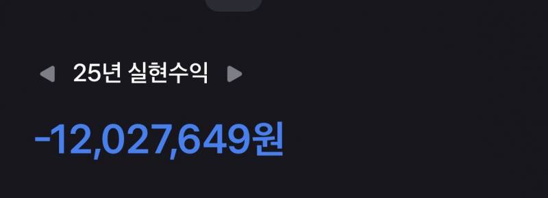 [잡담] 올해 주식수익은 시작이 좋다…^^ | 인스티즈