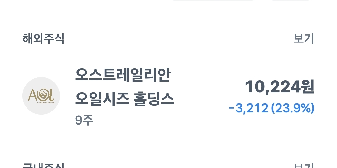 [잡담] 치킨 사먹을 돈으로 걍 도박한건데 | 인스티즈