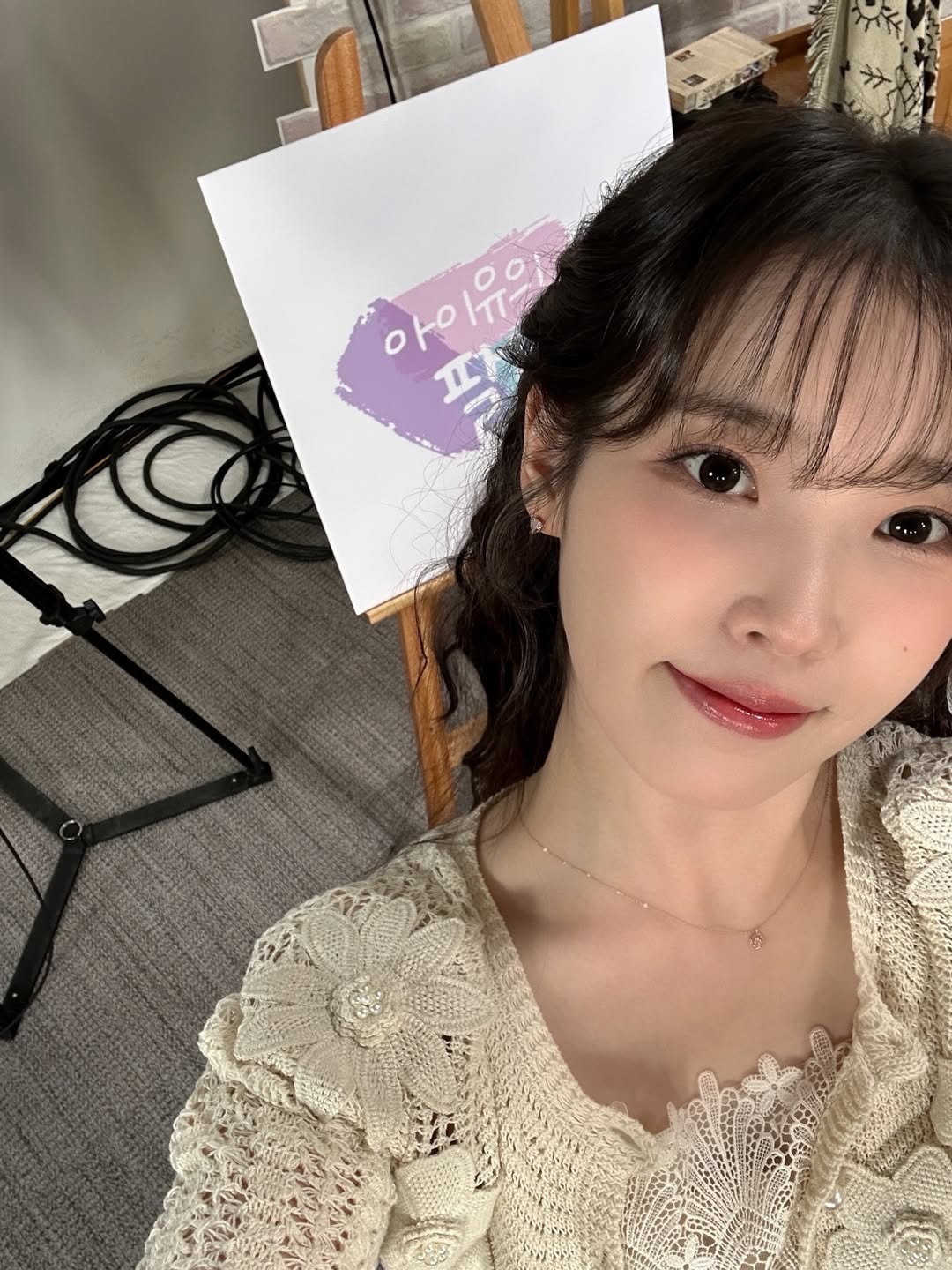 [잡담] 아이유 아팔 셀카 너무 예쁘잖아 | 인스티즈