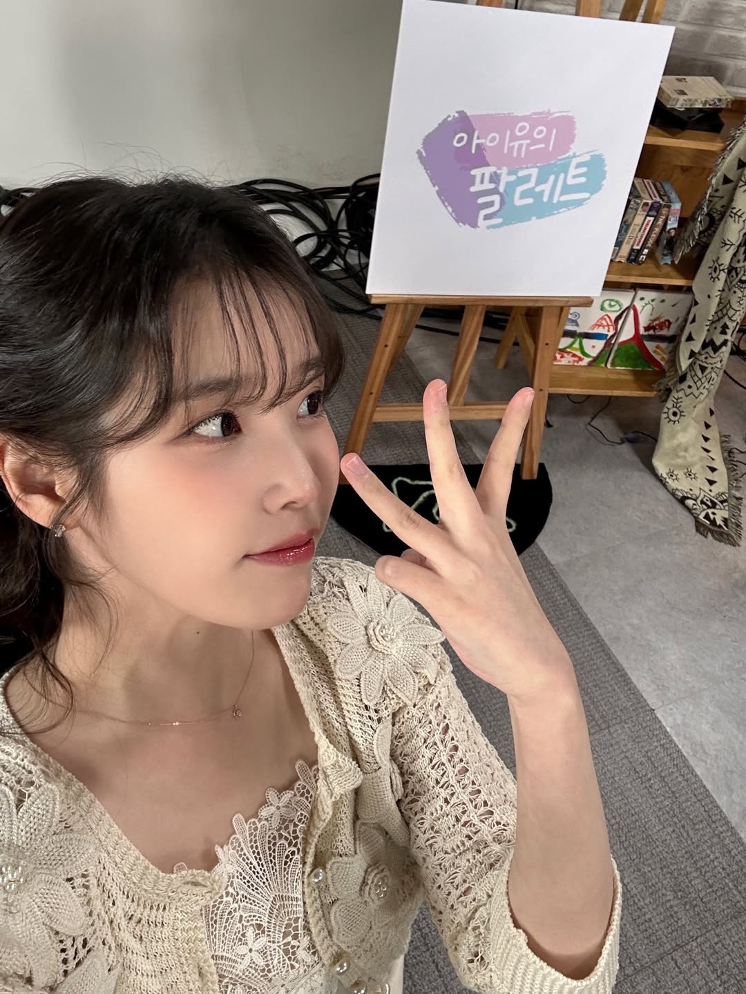 [잡담] 아이유 아팔 셀카 너무 예쁘잖아 | 인스티즈