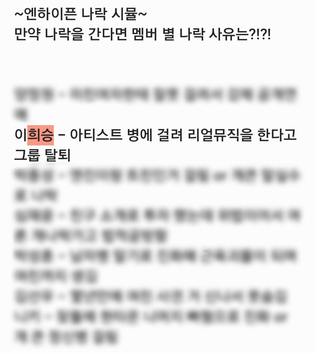 [마플] 와 ㅇㅎㅇㅍ 팬 이걸 어케 맞췄대... | 인스티즈