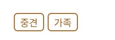 [잡담] 고용24에 이렇게뜨면 가족회사라는 뜻이야..? | 인스티즈