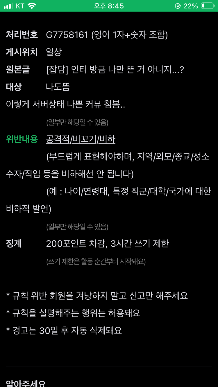 [잡담] 북한이야 뭐야 | 인스티즈