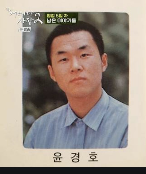 [잡담] 고딩형사 지금 이거라는 거잖아 | 인스티즈