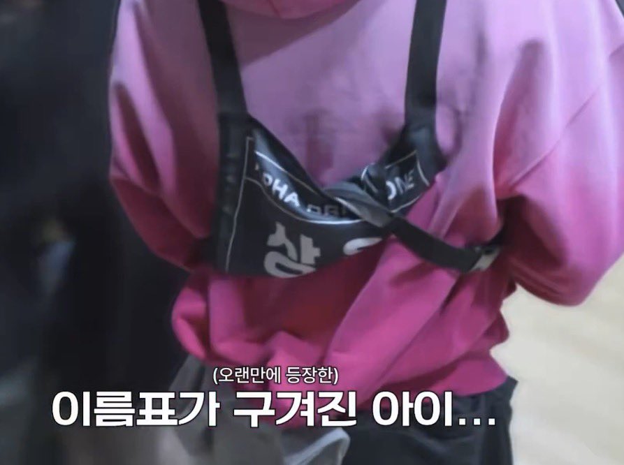 [잡담] 이상원 자컨 편집팀한테 "아이(child)"라고 불림 | 인스티즈