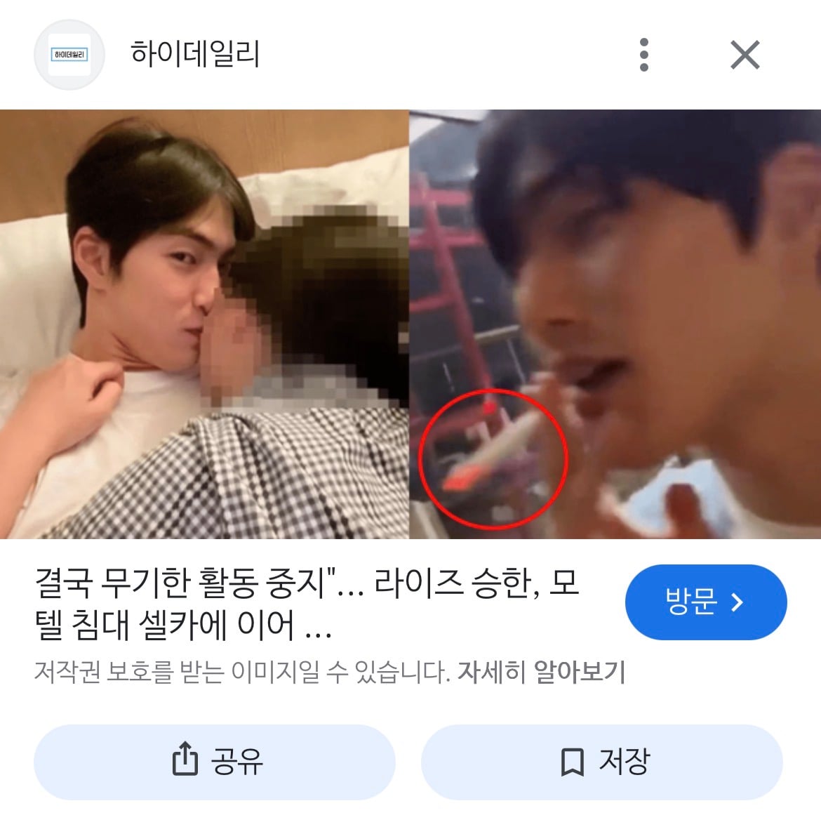 [마플] 나 승한 궁금한거 있우 | 인스티즈
