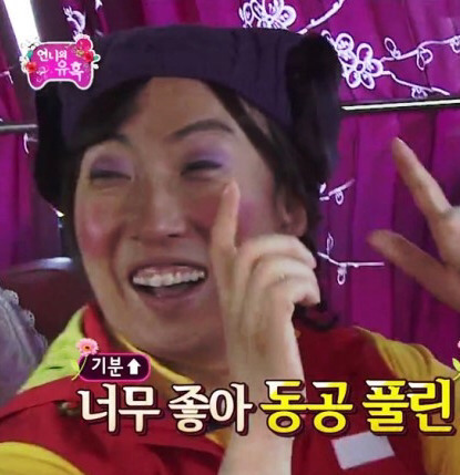 [잡담] 대군부인) 아이유 변우석 보는 내 표정 | 인스티즈