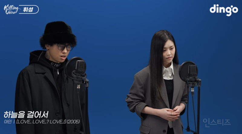 이번 딩고 킬링보이스 유독 마음 먹먹하다는 반응…JPG | 인스티즈