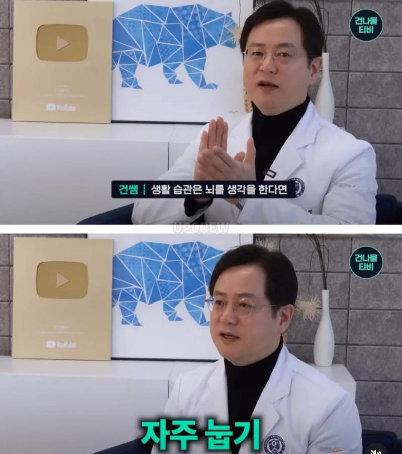 [정보/소식] 의외라는 뇌건강 챙기는 방법 | 인스티즈