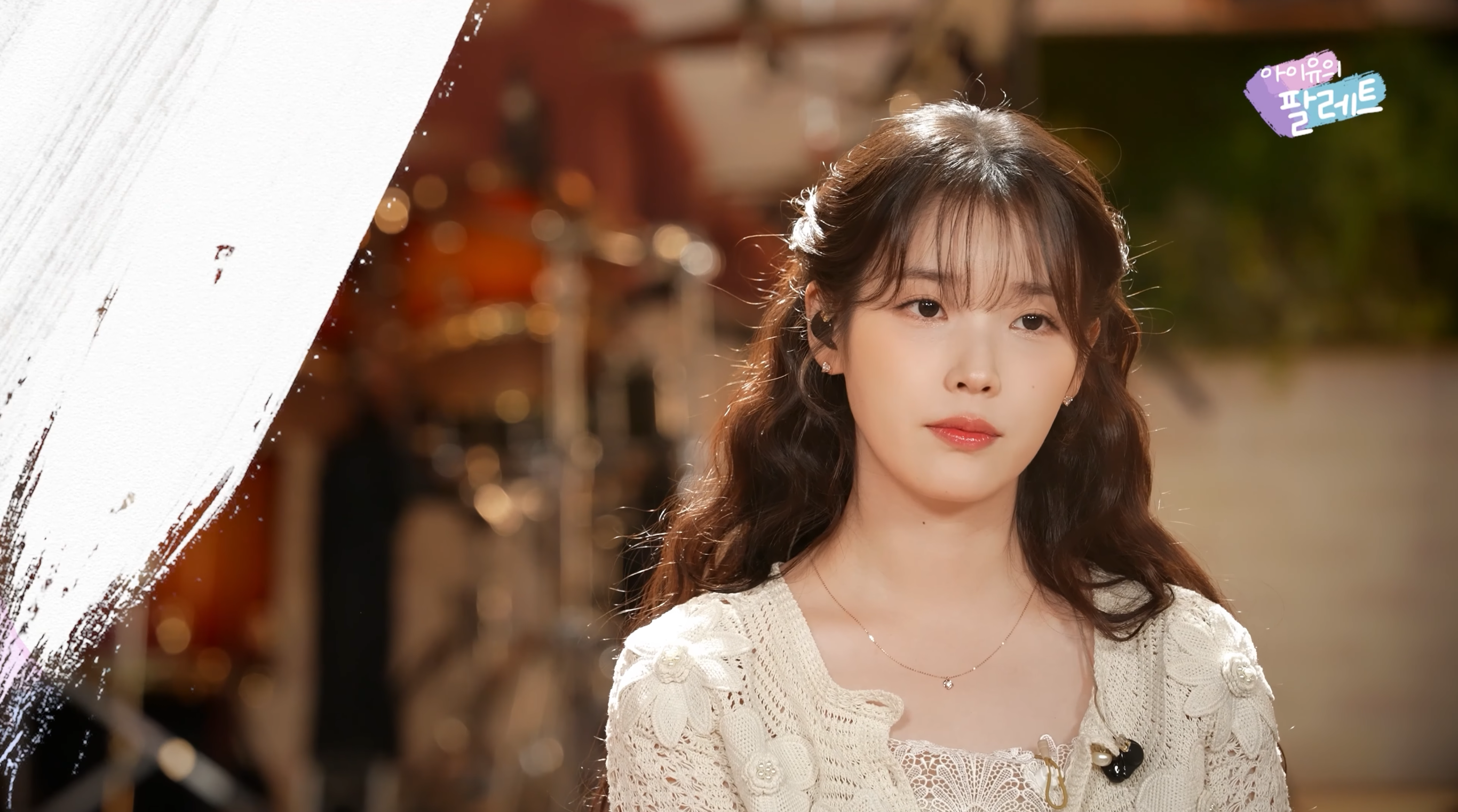 [잡담] 아이유 오늘 왜이렇게 로판여주깔이에요? | 인스티즈