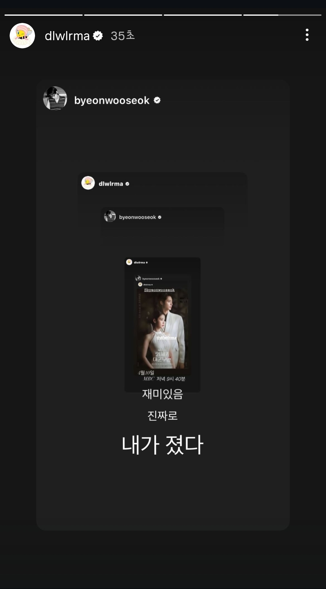 [잡담] 변우석 지금 얼마나 행복할까? | 인스티즈