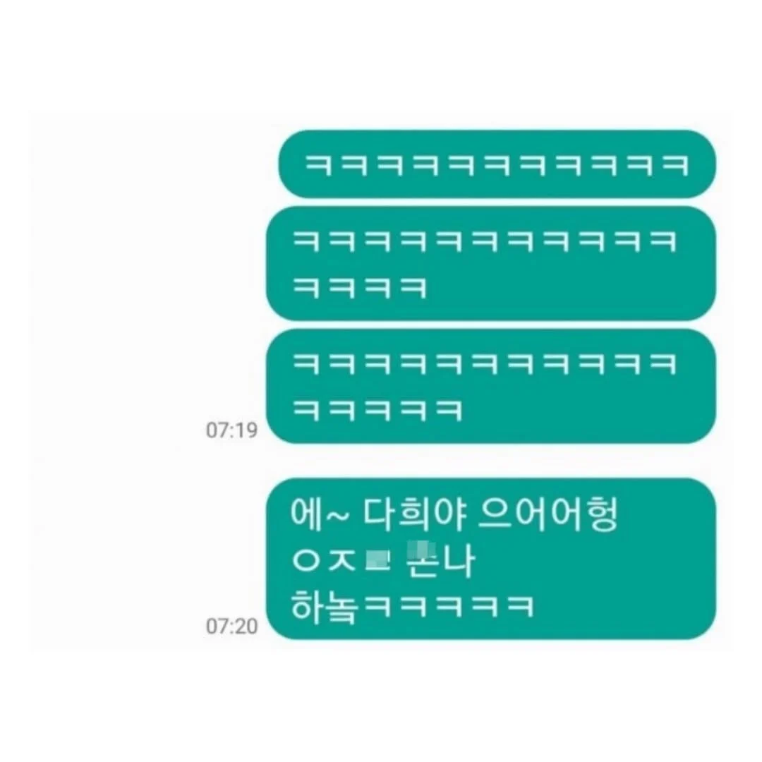[잡담] 미안 너한테 이렇게 연락하는 것도 피해 주는건데 | 인스티즈