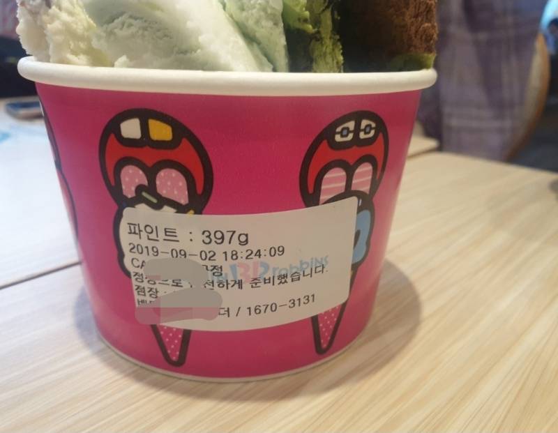 [잡담] 2019년도 베라에서 먹은 파인트 양 봐봐 ㅋㅋ | 인스티즈