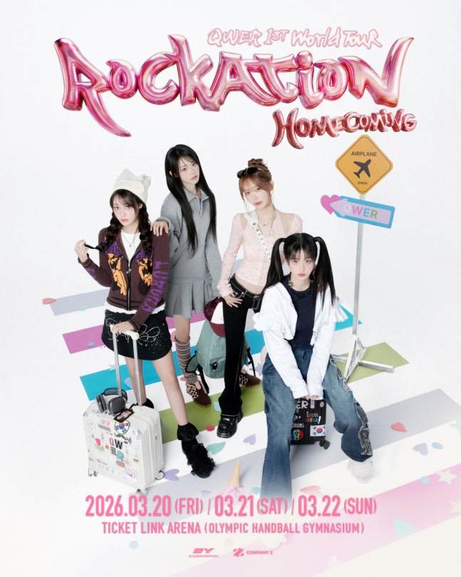 [정보/소식] QWER, 앙코르 콘서트 3회차 전석 매진..시야제한석 오픈 | 인스티즈