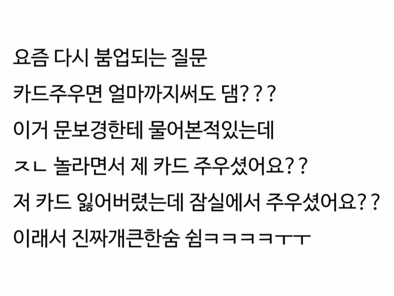 [잡담] 그래 보경아... | 인스티즈