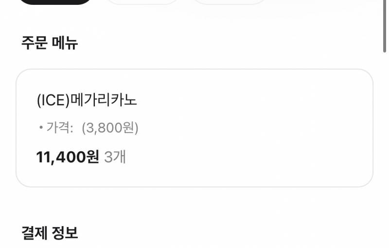 [잡담] 날 버티게 하는 힘 | 인스티즈