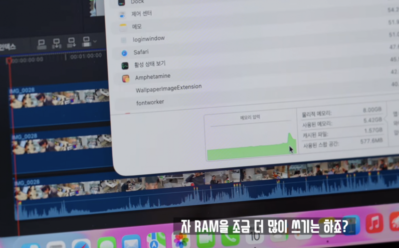 [잡담] 맥북 네오 진짜 쓸만한데? | 인스티즈