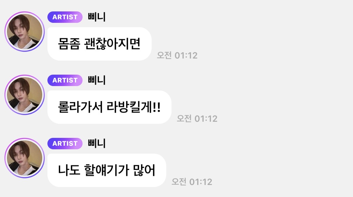 [잡담] 원빈 덕질 개처유잼 | 인스티즈