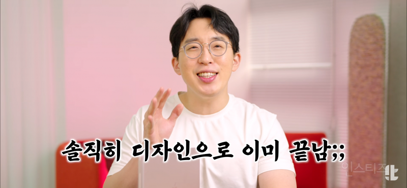 잇섭ITSub의 맥북 네오 후기.jpg | 인스티즈