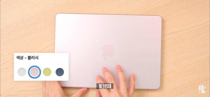 잇섭ITSub의 맥북 네오 후기.jpg | 인스티즈