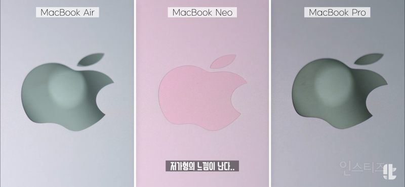 잇섭ITSub의 맥북 네오 후기.jpg | 인스티즈