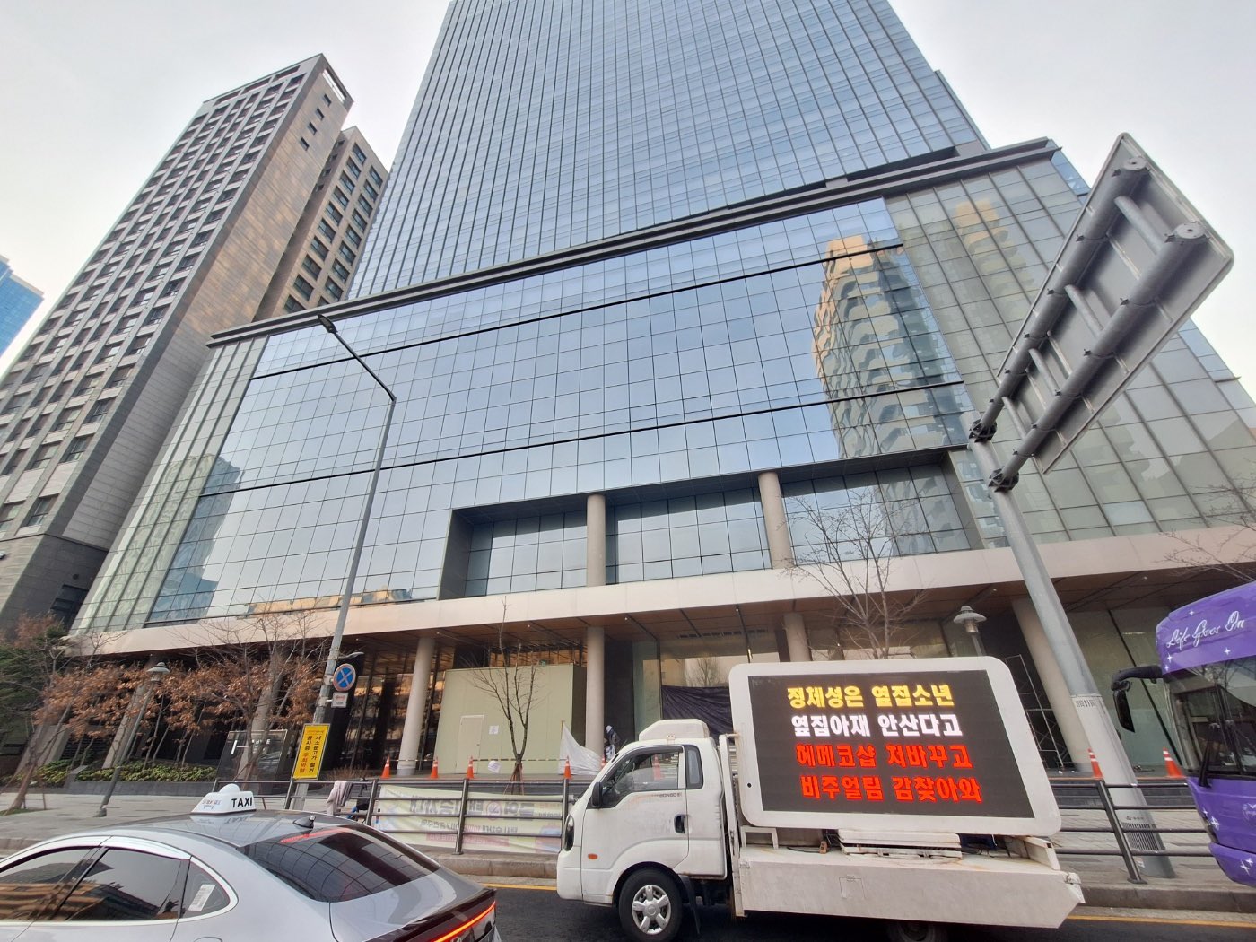 [마플] 어제자 헤메코 관련 트럭 시위 받은 보넥도 | 인스티즈