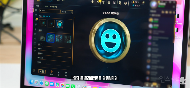 잇섭ITSub의 맥북 네오 후기.jpg | 인스티즈