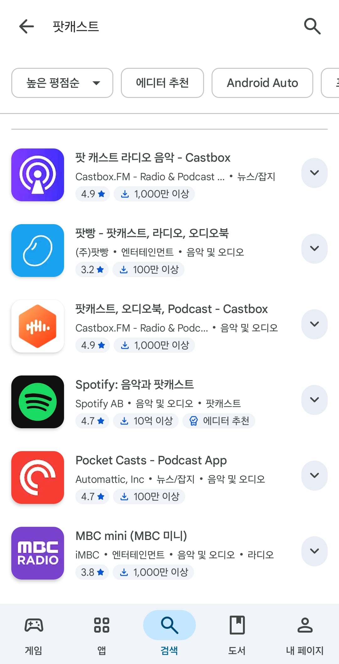 [잡담] 타블로 팟캐스트 이중에 뭐야? | 인스티즈