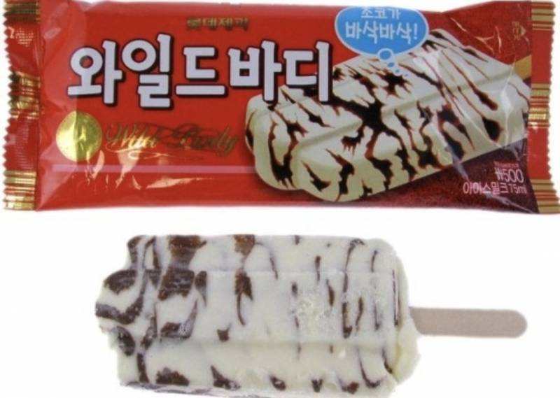 [잡담] 너네 그거 아니 와일드바디는 | 인스티즈