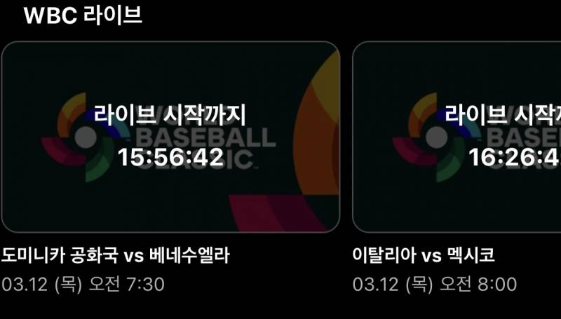 [잡담] 파니들~ 내일 일정 알려드립니다🥰 | 인스티즈