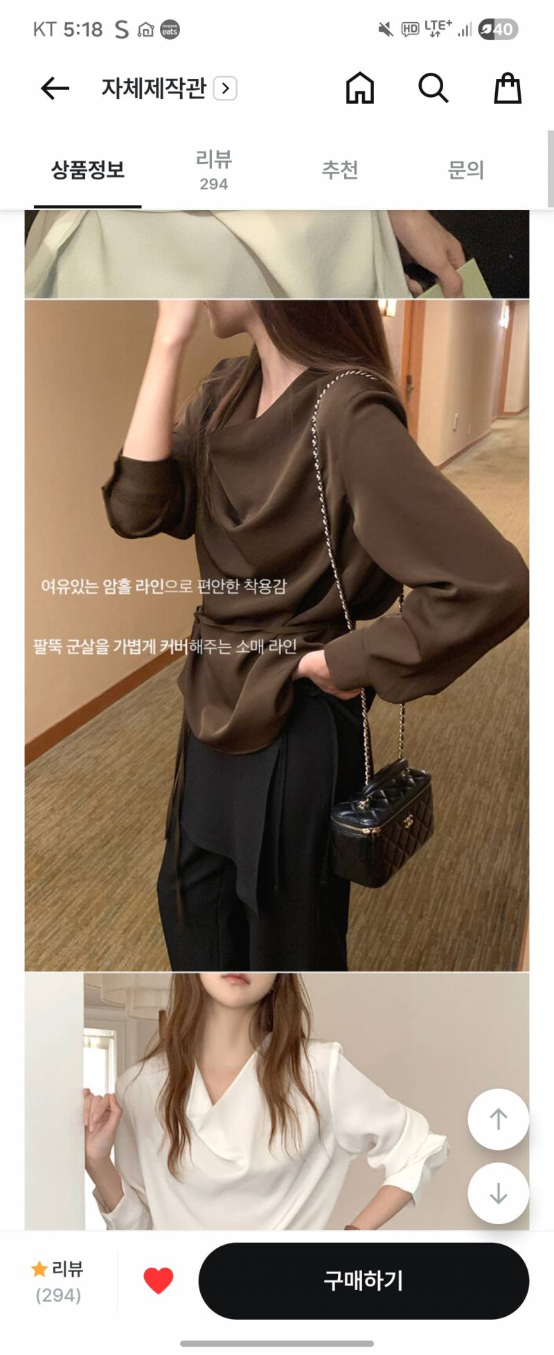 [잡담] 다음주 결혼식 가는데 아우터 추천해주랑 | 인스티즈