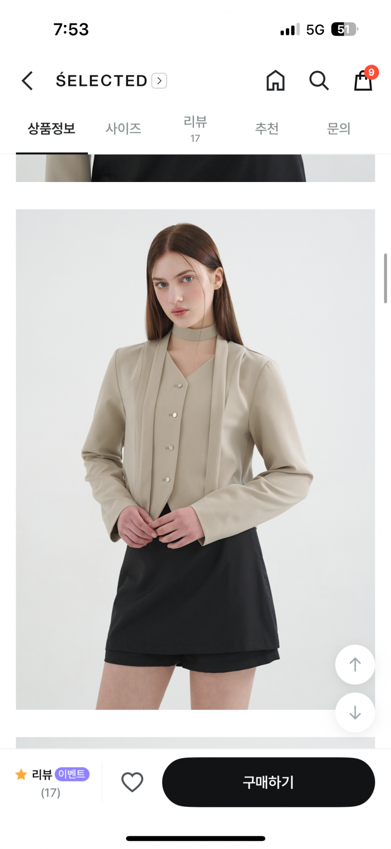 [잡담] 익들앙 하객룩으로 어때??? | 인스티즈