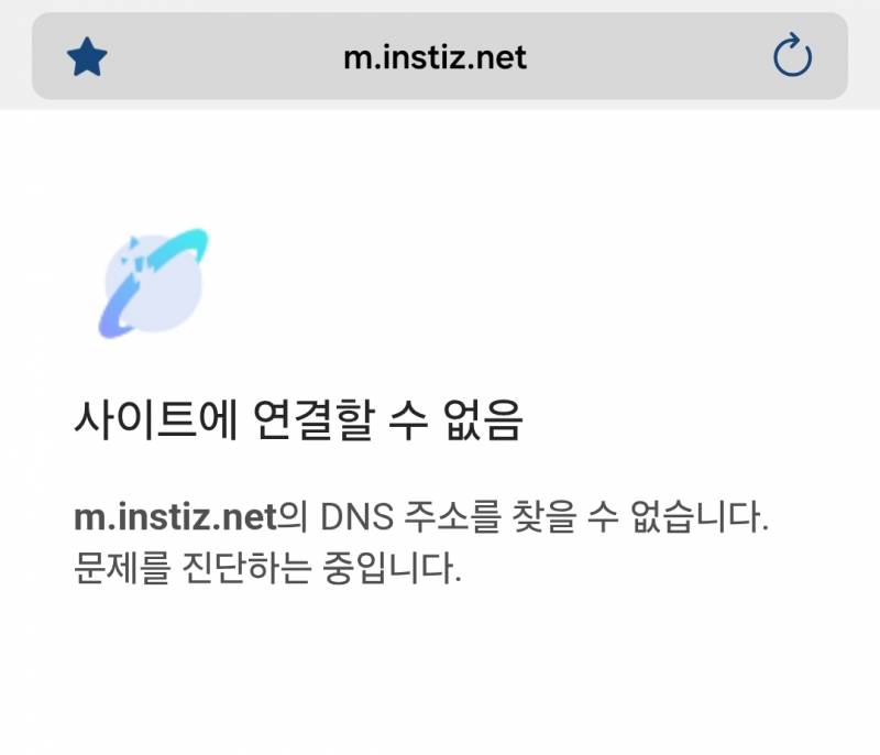 [잡담] 너네 지금 인티 어떻게 들어온 거야? | 인스티즈