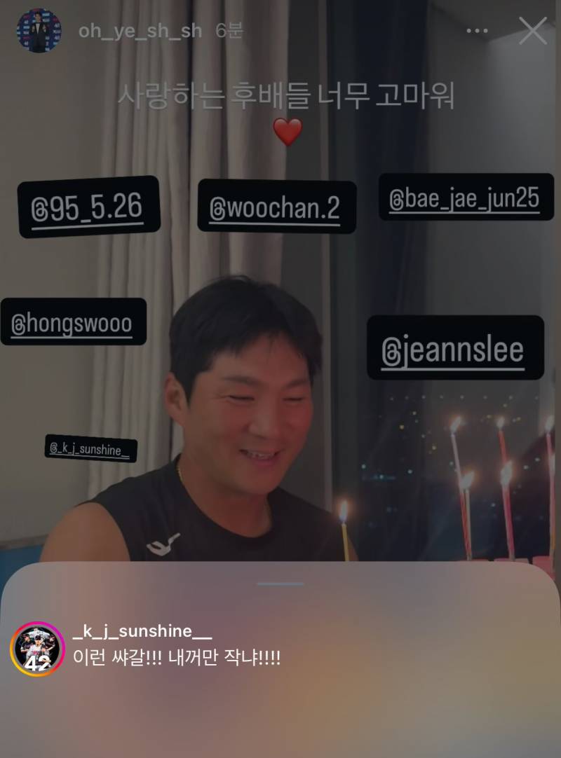 [잡담] 이런 쌰갈!!!! | 인스티즈