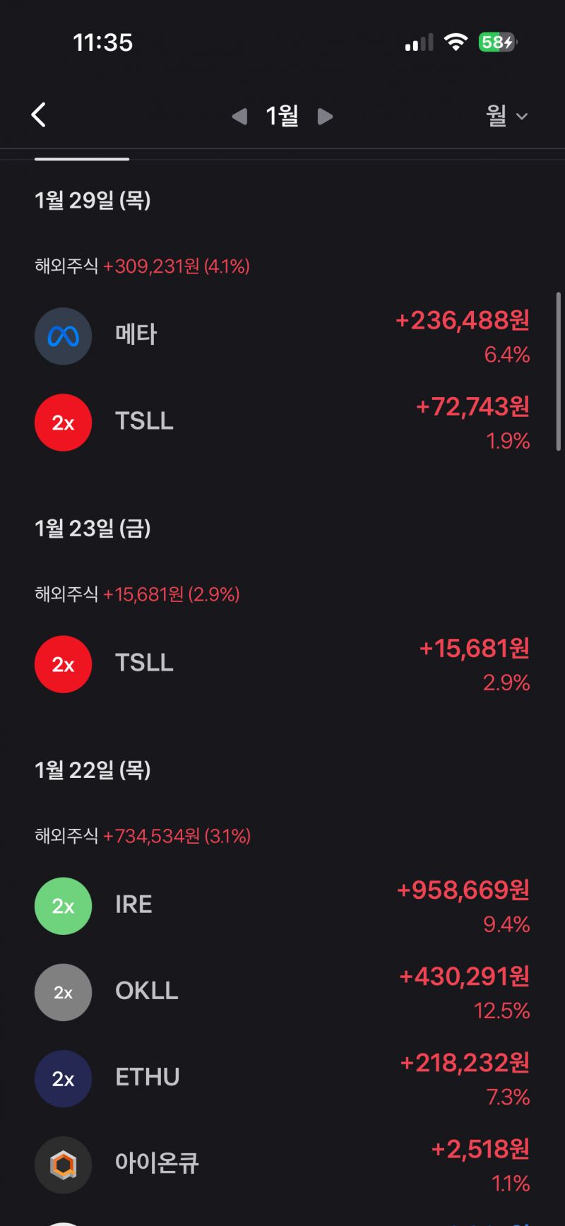 [잡담] 매일 10-20만원만 벌자는 마인드로 주식중인데 낫배드임 | 인스티즈
