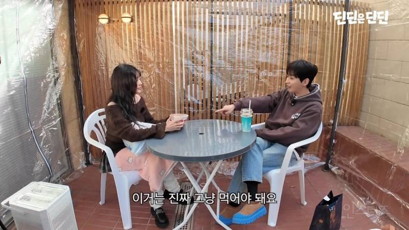 딘딘 송하영 컵라면 논란.jpg | 인스티즈