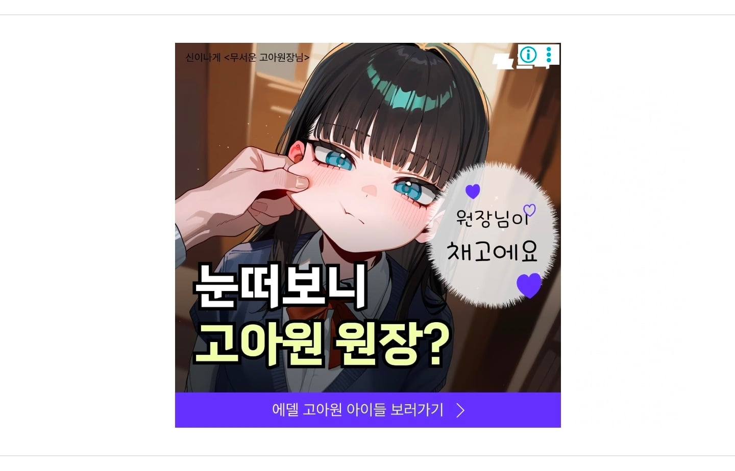 [마플] 이거 광고 왜이래; | 인스티즈