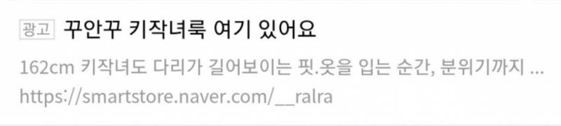 요즘은 여자키 160-162도 작은거임….? | 인스티즈