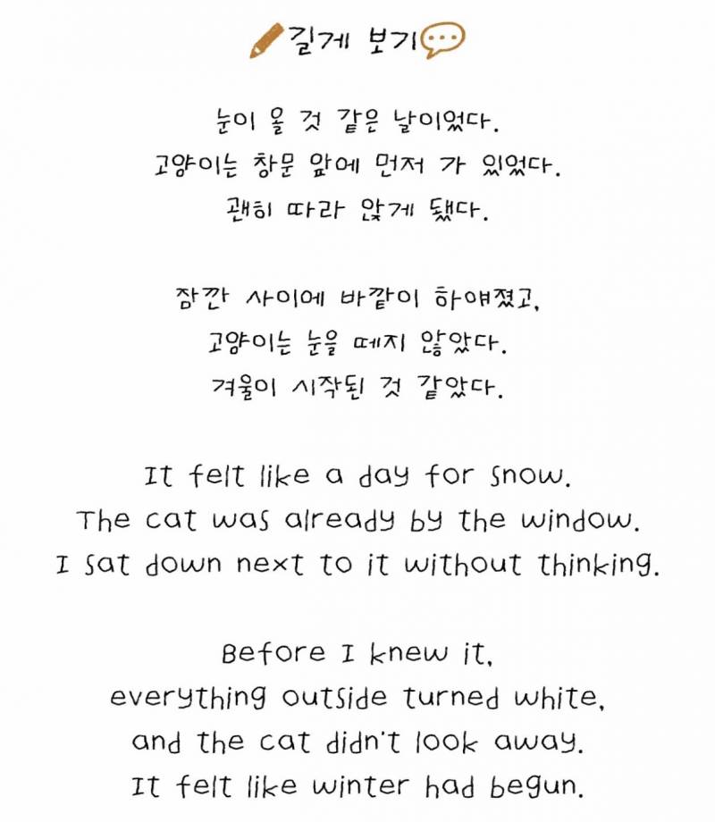 [잡담] 이거랑 비슷한 폰트 아는 익 | 인스티즈