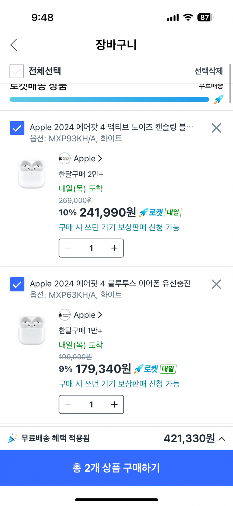 [잡담] 에어팟4 노캔 있는거살까 그냥 살까 | 인스티즈