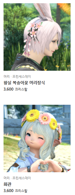 [잡담] 나 눈 돌아가 | 인스티즈