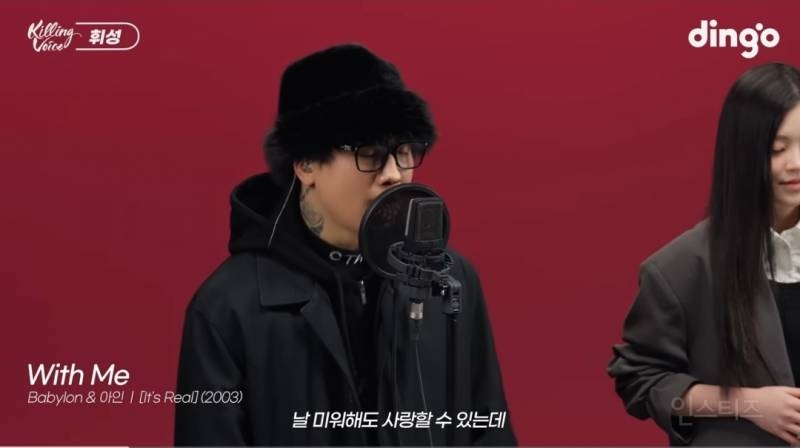 어제자 역대급으로 제일 슬펐던 킬링보이스.jpg | 인스티즈