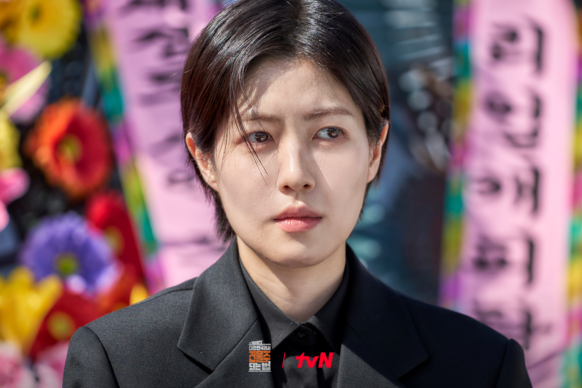[잡담] 건물주) 어서 와~ 한드 출연은 처음이지?세련 빌런으로 변신한 롹스타 미야비🤘 | 인스티즈