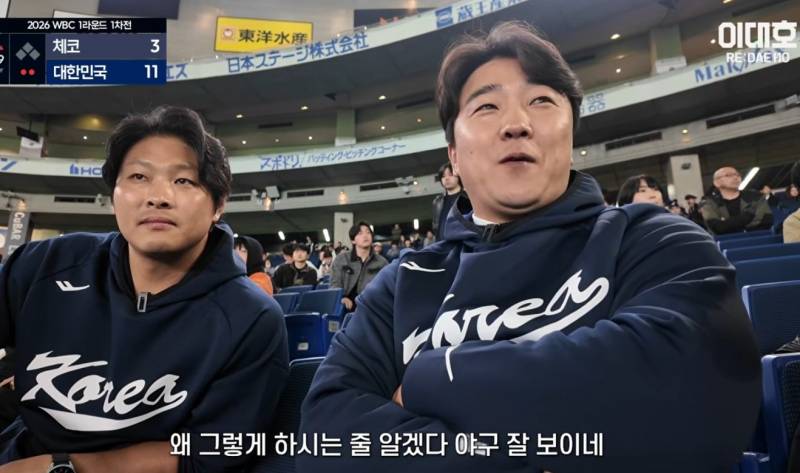 [잡담] 야구팬들을 이해하는 야선들 너무 웃김 | 인스티즈