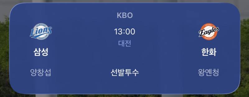[잡담] 가슴뛰는 알림 | 인스티즈