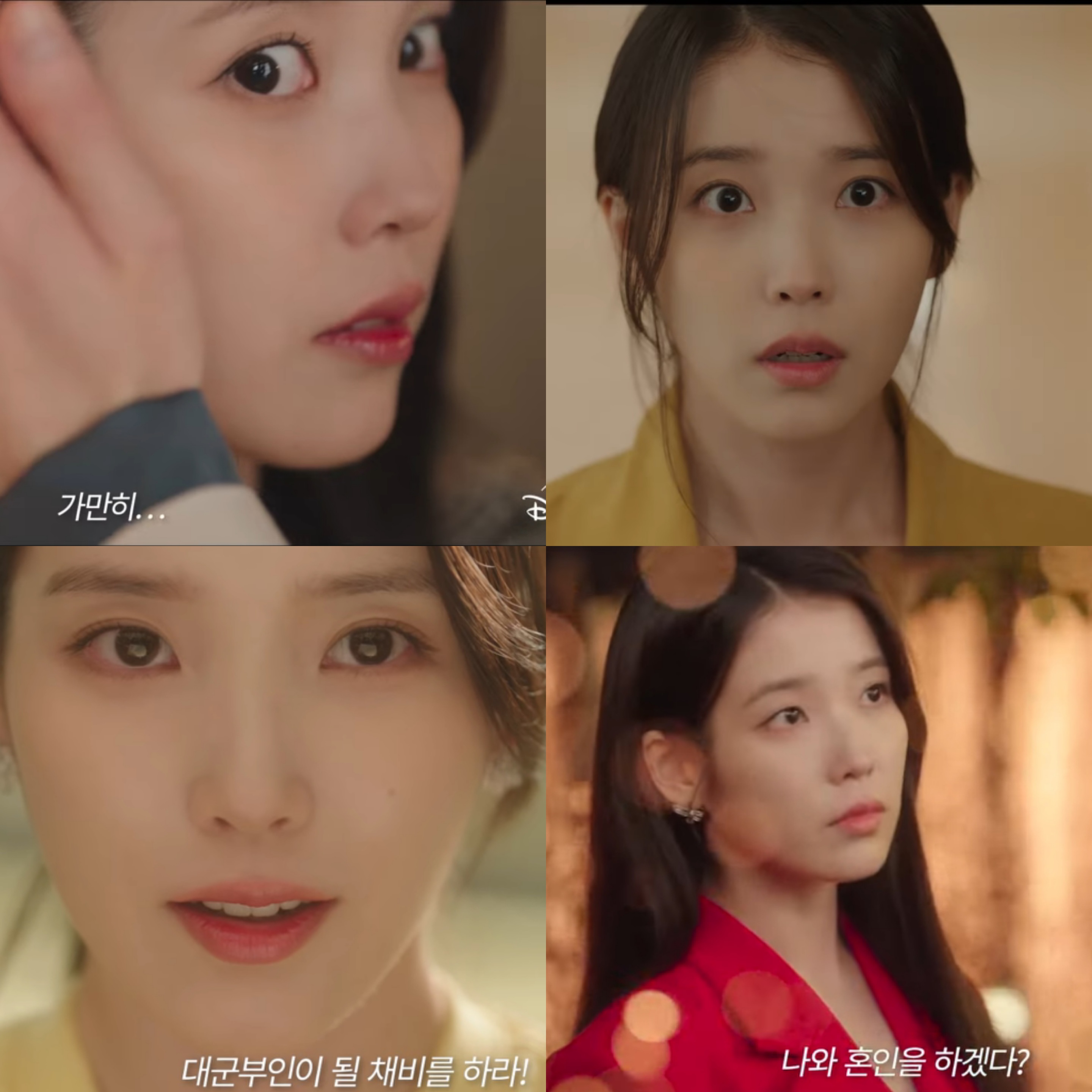 [잡담] 대군부인) 아이유 표정 연기 너무 좋아 | 인스티즈