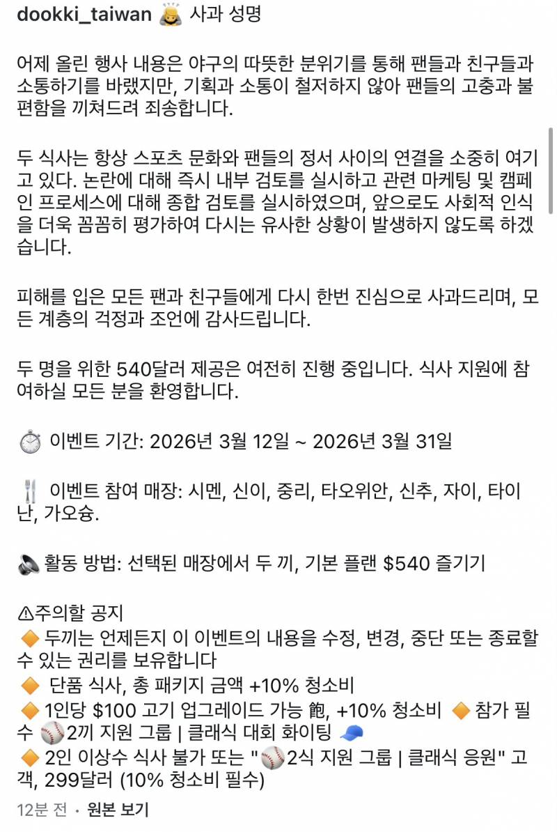 [잡담] 이게 사과임? ㅋㅋㅋㅋㅋㅋㅋ | 인스티즈